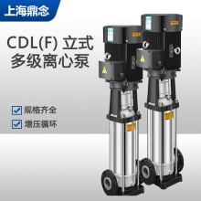 空调冷冻水循环泵CDL/F150-50-2机房内地下水循环泵多级离心泵