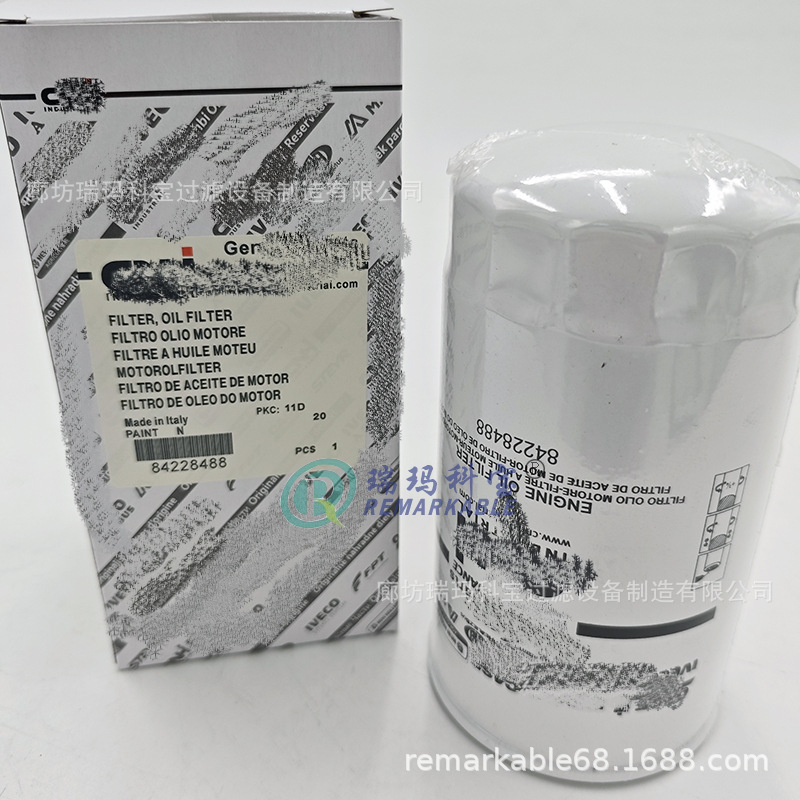 84228488 B7327 2854750 87803206 机油滤清器柴油滤芯滤清器