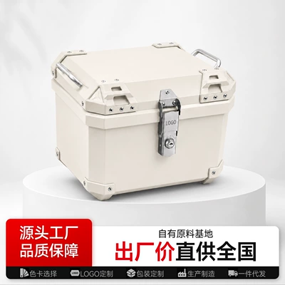 45L/36L, super large capacity, made, Motorcycle trunk