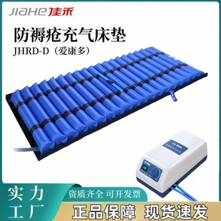 �Ѻ̷��쯏���|��ͥ�L�ڰc�����˾����Դ�����ȫ�Ԅӳ��ʽJHRD-D