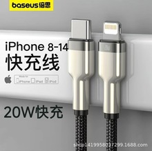 ��˼���ٿ������������m��iPhone14��USB�O��12�����PD20W���