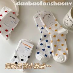 Socks for Girls, Ins Trendy Versatile Polka Dot Crew Socks Korean Style Spring Summer Socks Simple Student Japanese Style Crew Socks