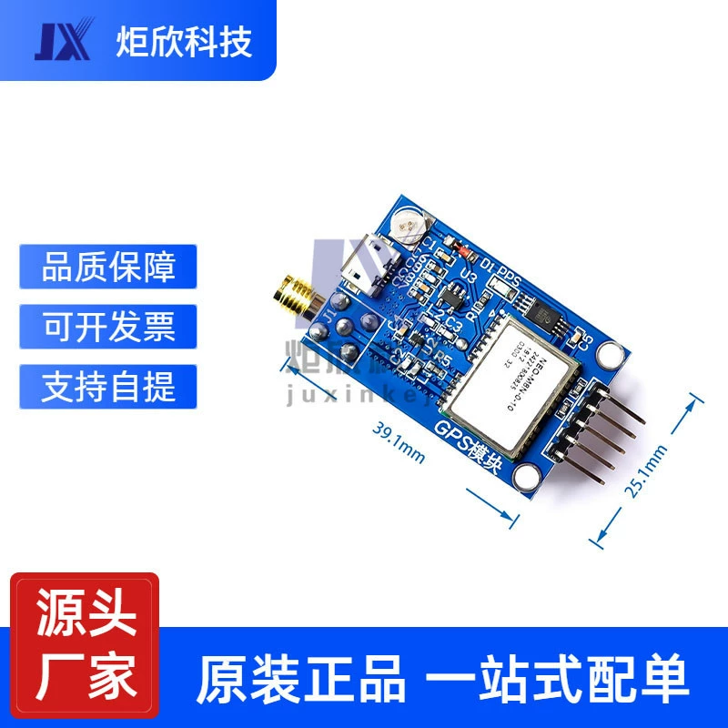 GPS-модуль Neo-6M/7m/M8N M10 спутниковый прием 51 микроконтроллер STM32 керамическая антенна модуль