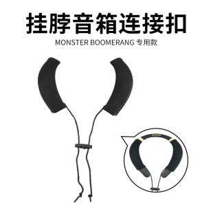 �m��Monster Boomerang Petite/Neck�����B�ӿ۷��m�� ��푱��o��