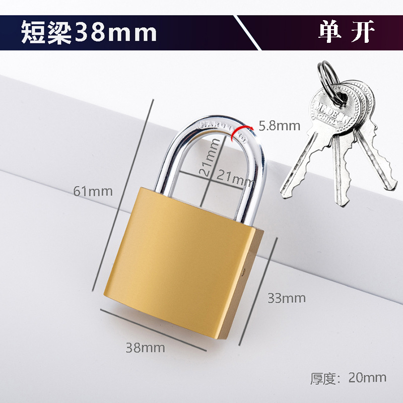 Замок навесной Sailor Lock 38мм короткая дужка