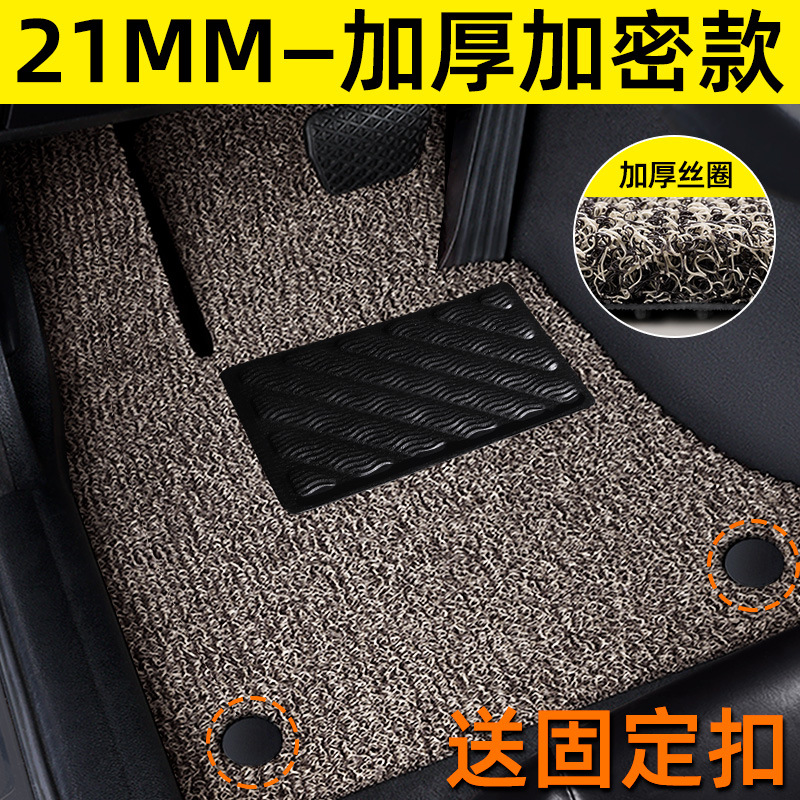 Car Carpet: Shiyong Single Piece Driver - driver-side-21mm-encrypted-thickened-beige-send-fixing-buckle
