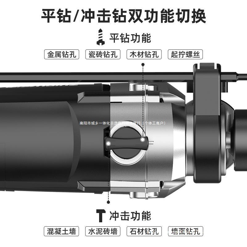P德国芝浦电钻冲击钻家用220v多功能电动手枪钻电动螺丝刀手电动