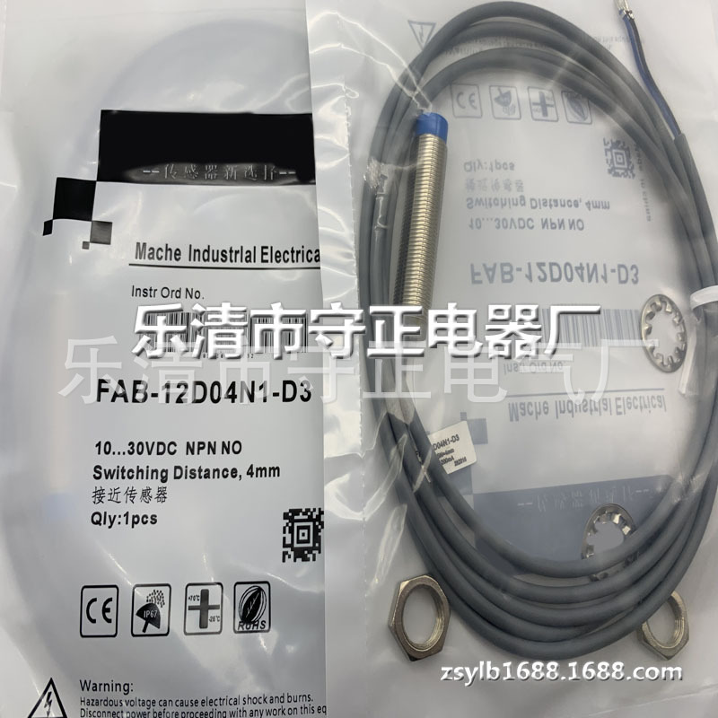 现货 传感器 FAB-12D04N1-D3 FAB-12D04P1-D3 接近开关 全新
