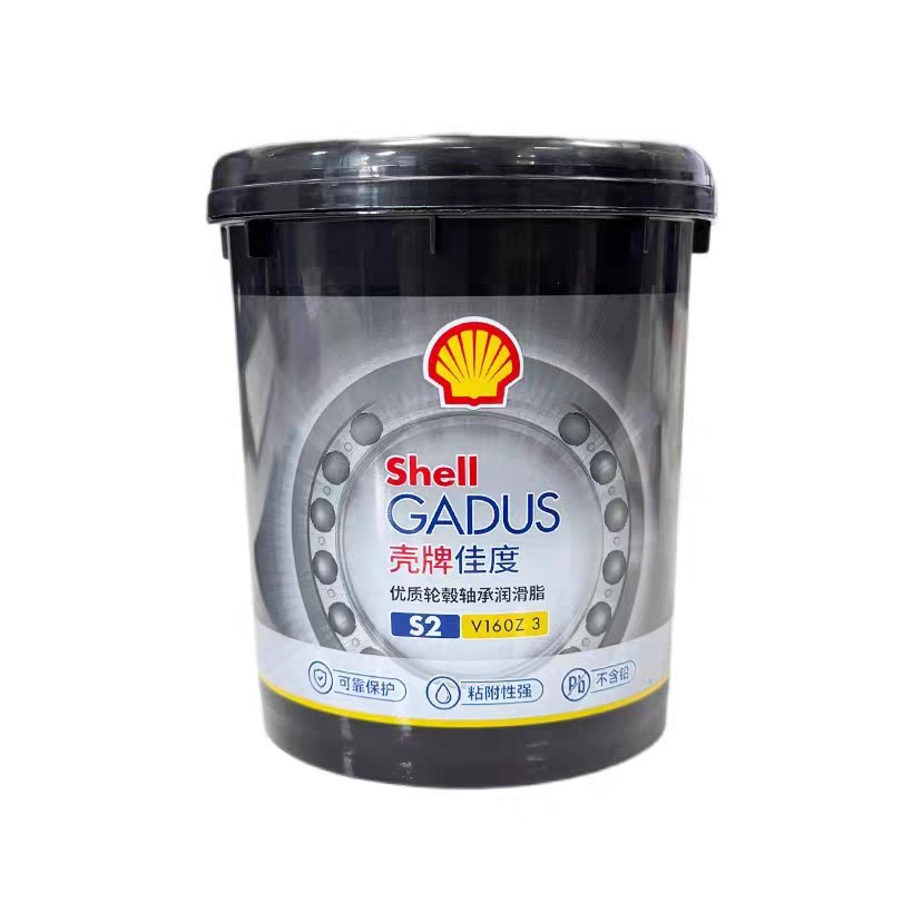 Shell/Brand Jiado S2 V160Cz 3 High Temperature Grease Blue Lithium Soap Base Grease