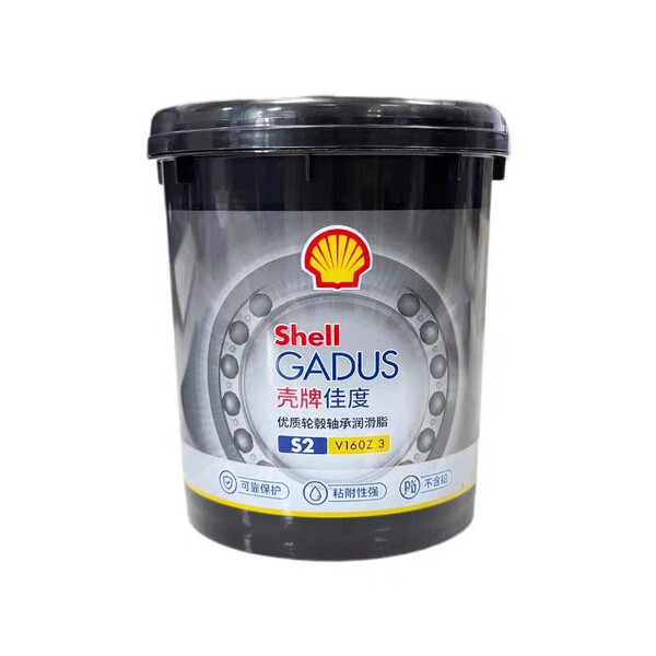 Shell/Brand Jiado S2 V160Cz 3 High Temperature Grease Blue Lithium Soap Base Grease