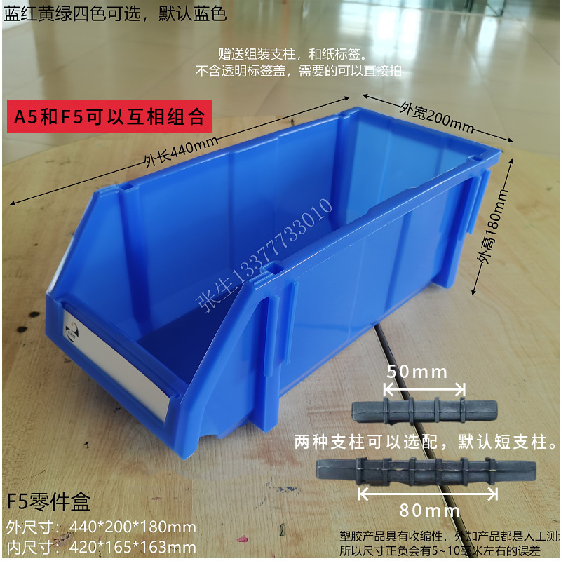組み合わせプラスチックボックスハードウェアアクセサリーネジボックス斜め部品ボックス倉庫分類材料ボックス棚収納ボックス|undefined