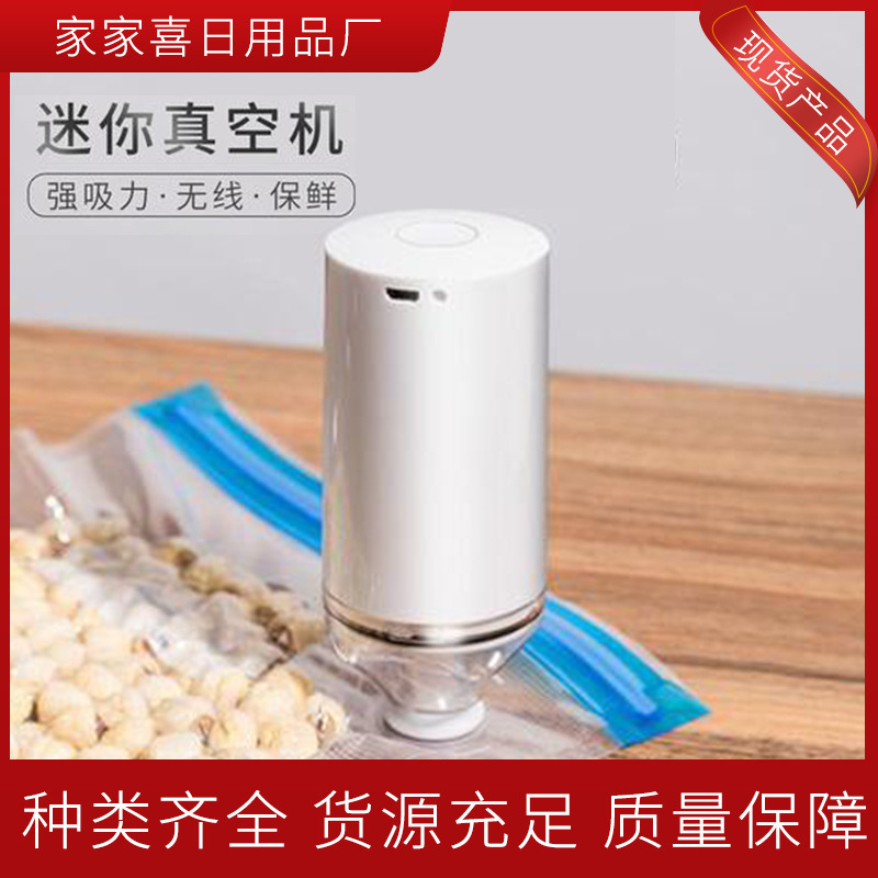 Mini máquina de vacío portátil USB bomba carga inalámbrica hogar bolsa compresión alimentos extractor