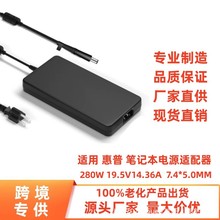 羳Nmû280W19.5V14.36A 7.4*5.0MMՔUչ]Pӛm