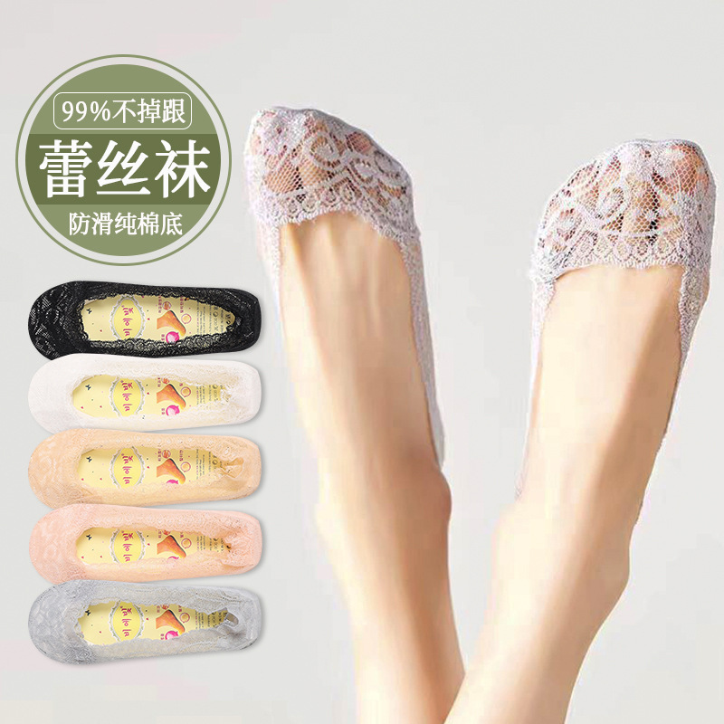 Women's Boat Socks for Spring and Summer, Ultra-Thin Low-Cut Invisible Lace Silicone Non-Slip Short Stockings Women's Socks Women's Boat Socks for Spring and Summer, Ultra-Thin Low-Cut Invisible Lace Silicone Non-Slip Short Stockings Women's Socks