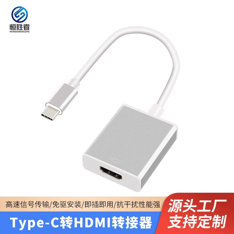 Переходник Type-C к HDMI, кабель / конвертер HD для ноутбука 4K