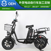 �羳�Q�׃�݆�Ͳ�늄�܇�L�m���d����Electric bike�늳��ƿ܇
