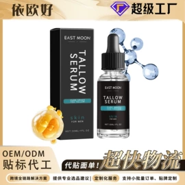 其他美妆工具;身体护理套装;个人护理加工