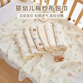围嘴围兜;抱被抱毯;婴童毛浴巾