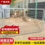 防护工地定制用电护栏
