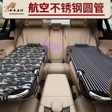 hEL车载床非后排座垫SUV折叠旅行床HOT副驾驶睡觉神器轿车中国不