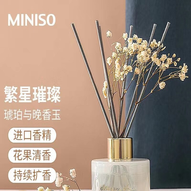 Miniso名創優品五つ星ホテル星が輝く花語2.0シリーズ無火香薫|undefined