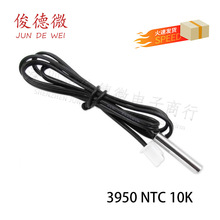 ���������¶ȴ����� ̽ͷ5*25.5MM����1%�߳�1/2�� 3950 NTC 10K