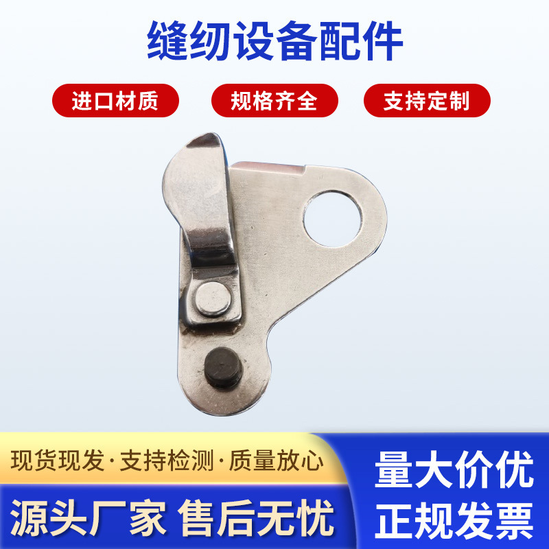 现货供应 373动定刀 B2406-373-0A0  B2410-373-000 缝纫设备配件