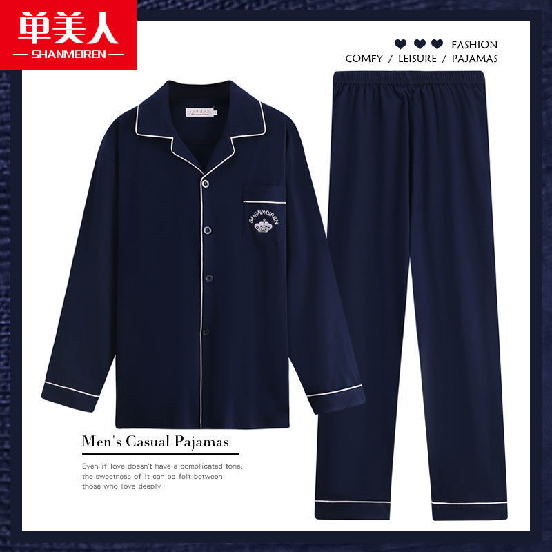 100% cotton pajamas men's spring and autumn long-sleeved trousers home wear casual men's autumn and winter suit