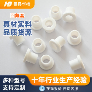 ���ķ���ϩ�^���r���ط����ӹ���ƷPTFE�ķ��S���ķ��������ϼ�