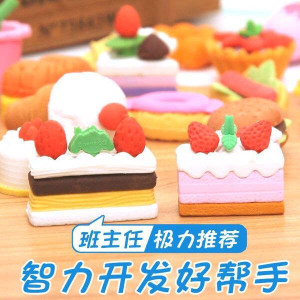 Cartoon eraser with animals for students