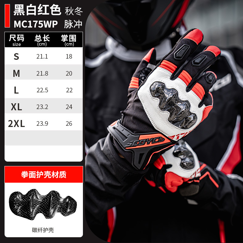 MC175WP 남성용 모델(블랙, 레드, 화이트) 신제품!