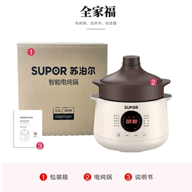 家用电炸锅;电火锅;电炖锅