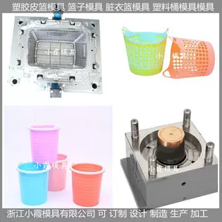 藤编篮模具开发设计制造