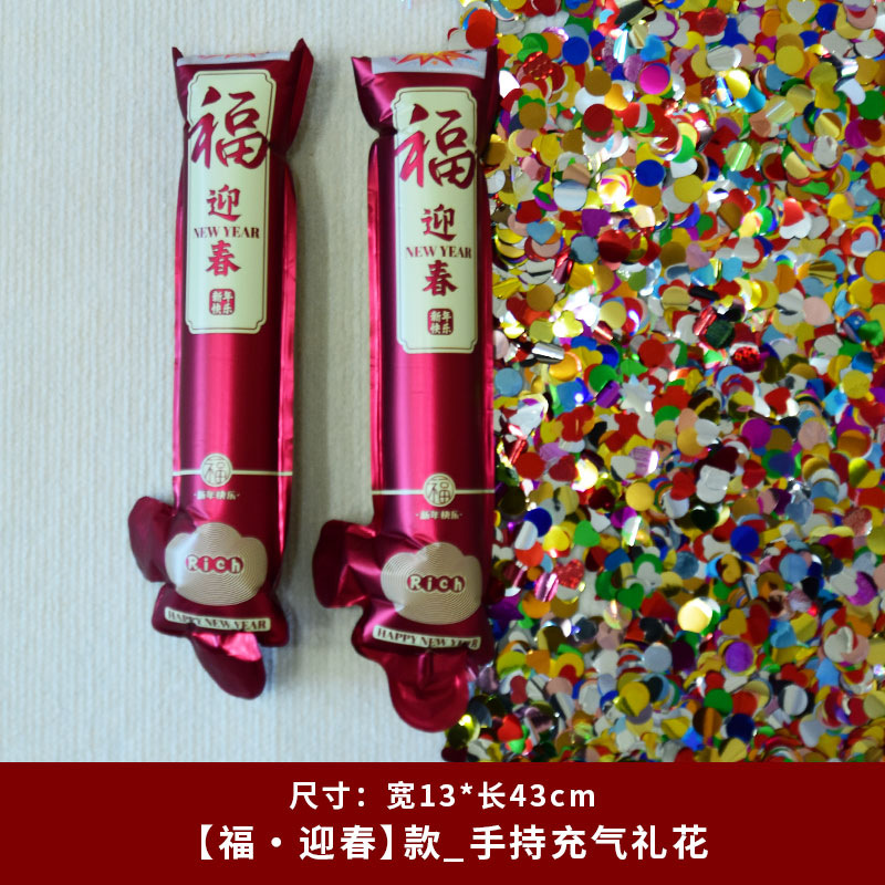 Boda inflada varita de regalo de flores suministros de boda atmósfera fotos props fiesta creativa pistola de lentejas