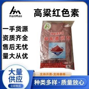�����t ʳƷ���ӄ�������ɫ�������tʳ��ɫ�� 500g/�� �����tɫ��