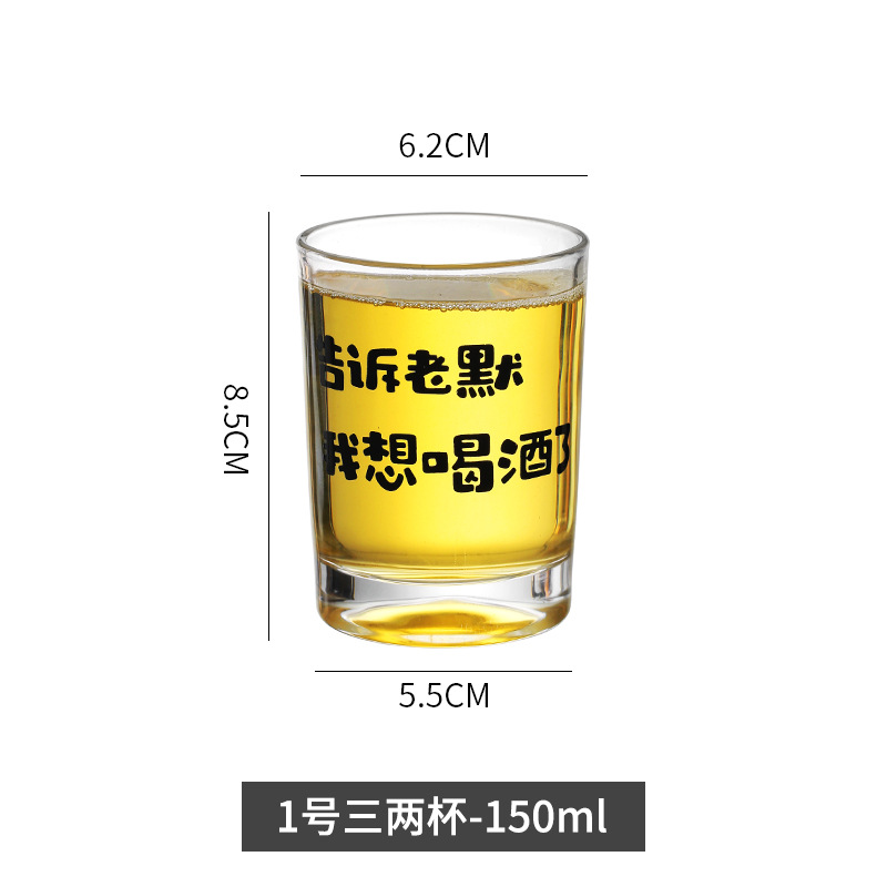 【150ml】라오모에게 말해주세요