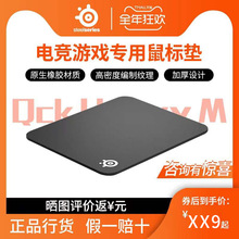 steelseries���qckϵ�е羺��Ϸרҵ���滬��˳��ϸ�����߼Ӻ�