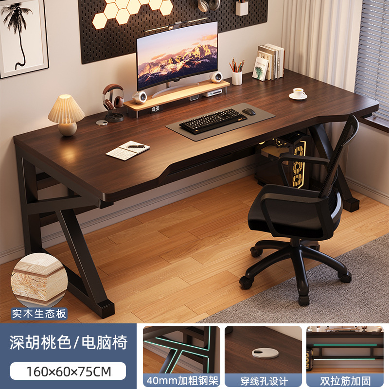 [테이블과 의자 조합 두꺼운 원목 생태 보드 + 40MM 강관] 다크 월넛 색상 160cm