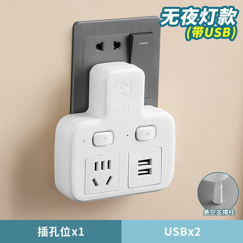 Household porous multi -switch plug -in ducts Put home conversion socket expansion wireless dormitory office line line plug