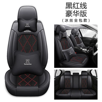 Universal All-Inclusive Car Seat Cushion, Four Seasons Pad - black-and-red-line-deluxe-edition-pi-bingsi-five-seats