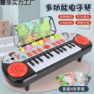 Children's Digital Keyboard Music Toy for Beginners to Play Early Education Piano Baby Puzzle Beginner Entry for Girls and Boys