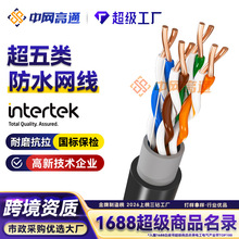 ����������ˮ�W�����˼��~���ټ���cat5e�O�،��þW�j�p�g��