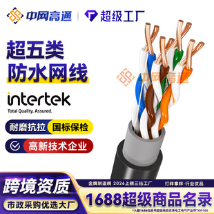 ����������ˮ�W�����˼��~���ټ���cat5e�O�،��þW�j�p�g��