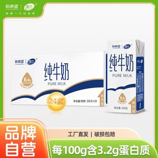 7����ϣ��ѩ�m��ţ����ϸ�ԭ��200g*24����������̼���