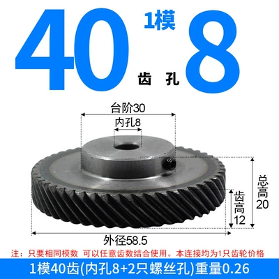 Diferensial dişli dəstləri | Precision Gears, High-Precision Transmission Gears - left-hand-helical-gear-module-1-40-teeth-8mm-bore