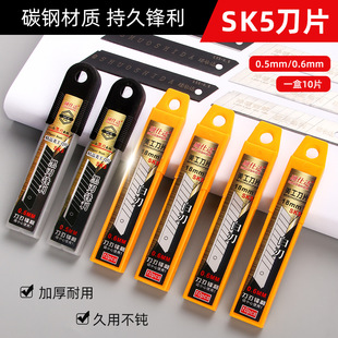 �S�����l��Ҏ����������Ƭ��̖0.5/0.6�Ӻ����SK5�h�����P���p��