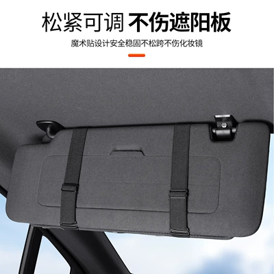 Car Glasses Clip/Bill Clip — Sun Visor Multi-Function Storage Bag