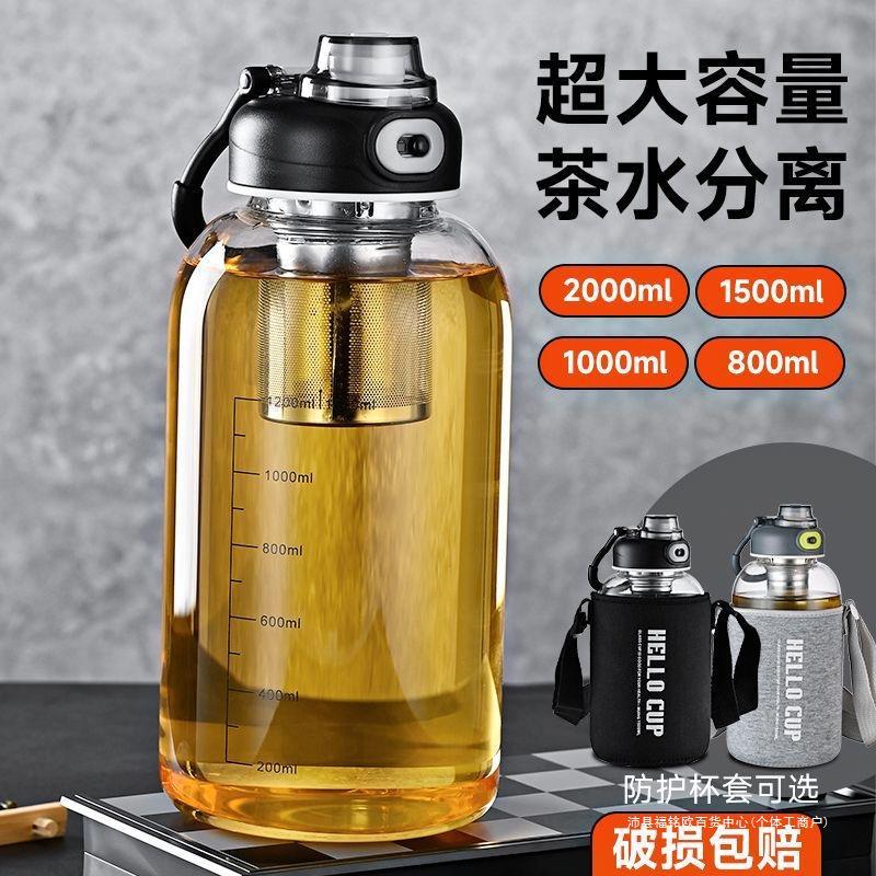 Capacious glass handheld tea cup for men and women