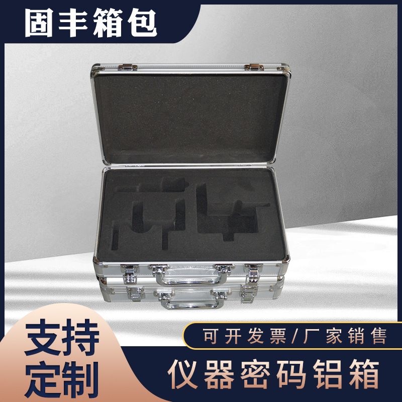 精密仪器密码铝箱EVA内衬防震手提工具箱收纳设备运输铝合金箱