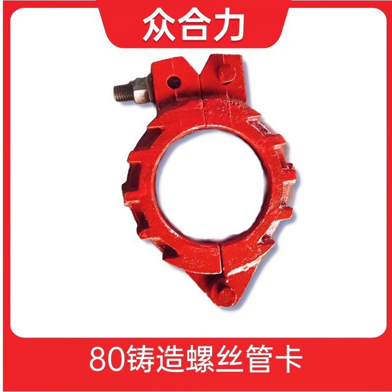 �ù�DN80�ܿ��ܹ��ܽ�ͷ �Ӻ�����ϸʯ��ɰ����80�ܿ��ܼйܿ�